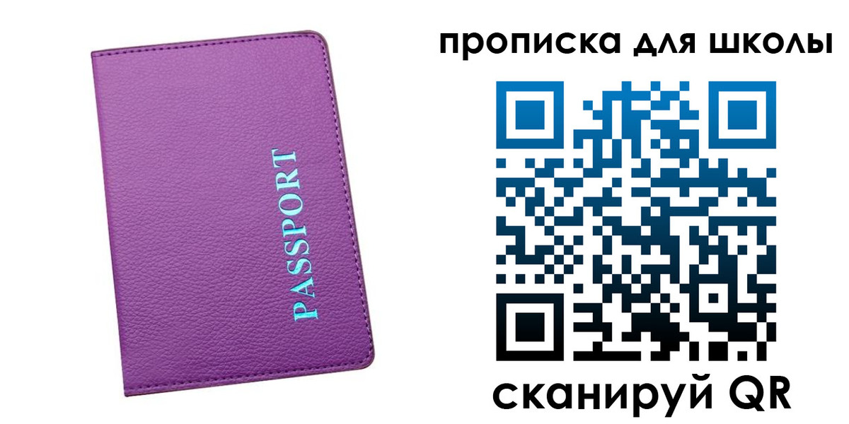 прописка иностранных граждан в Ужуре
