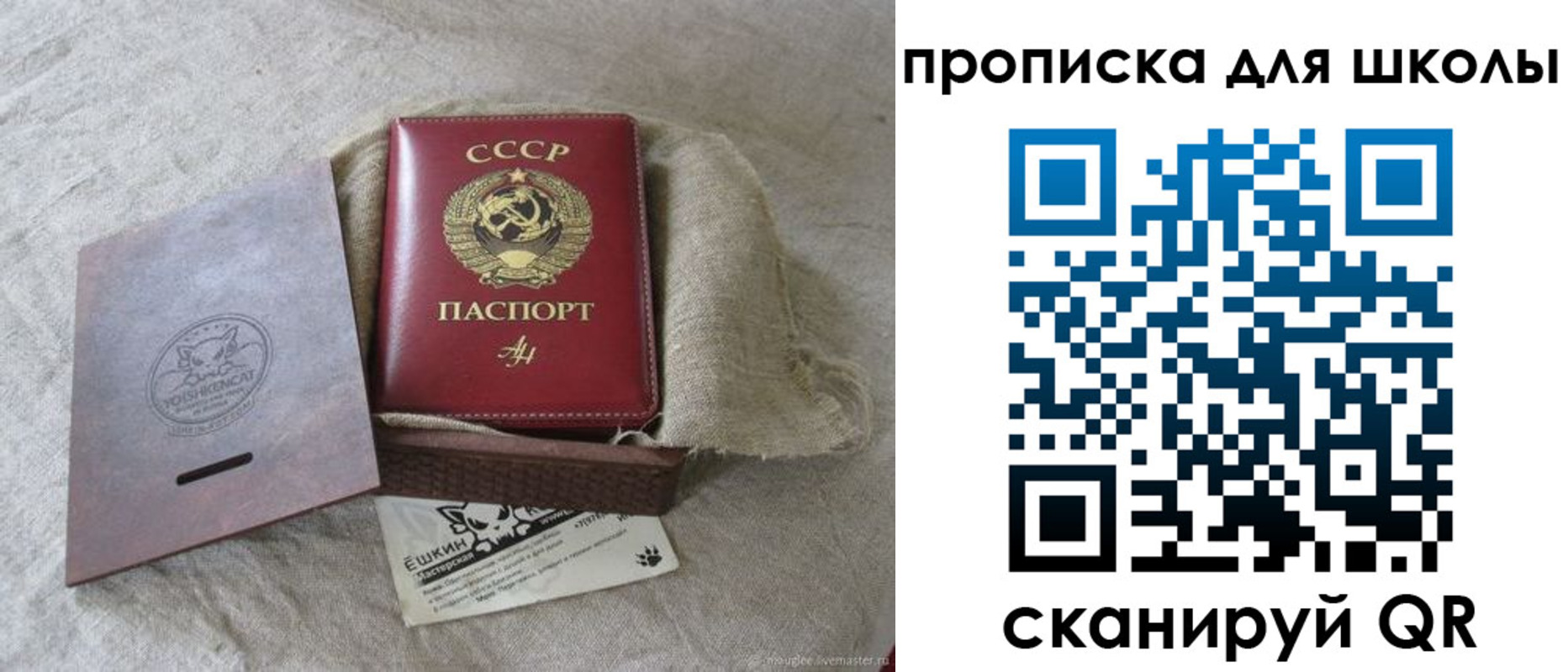 временная регистрация собственник в Ужуре