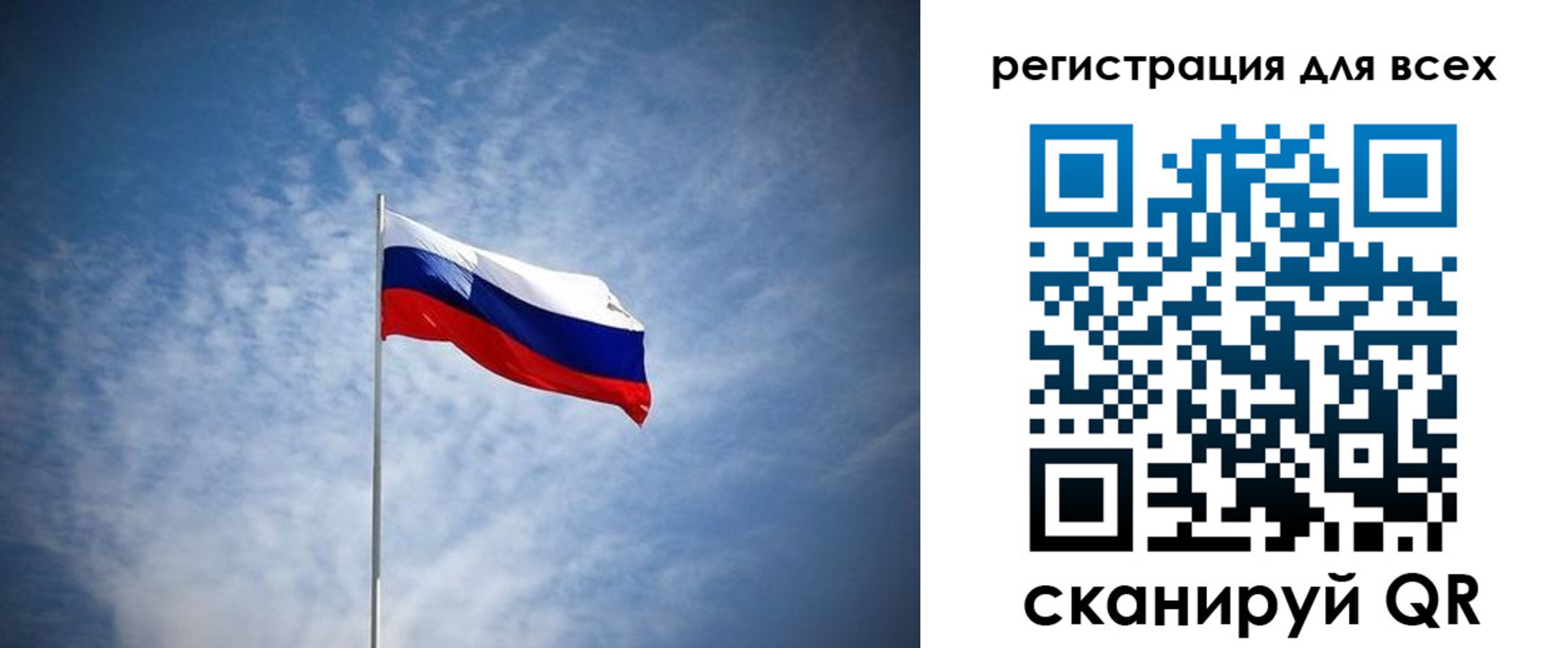 прописка ребенка в Ужуре