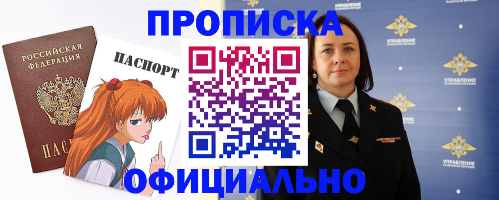 регистрация для школы в Ужуре